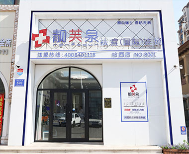 门店选址、装修