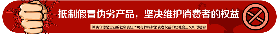 广告图 1160*140px