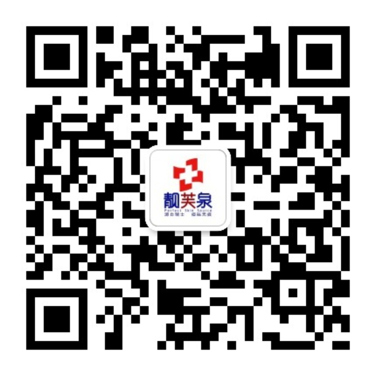 微信