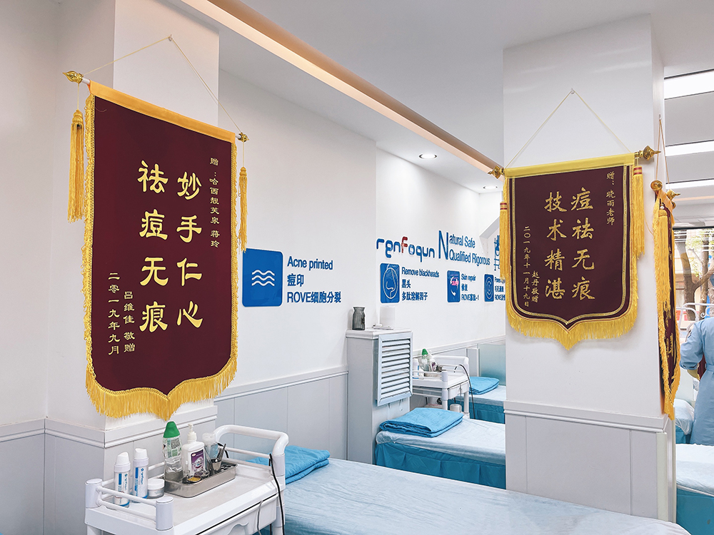 温馨环境