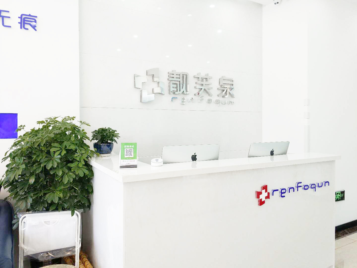 加盟店展示