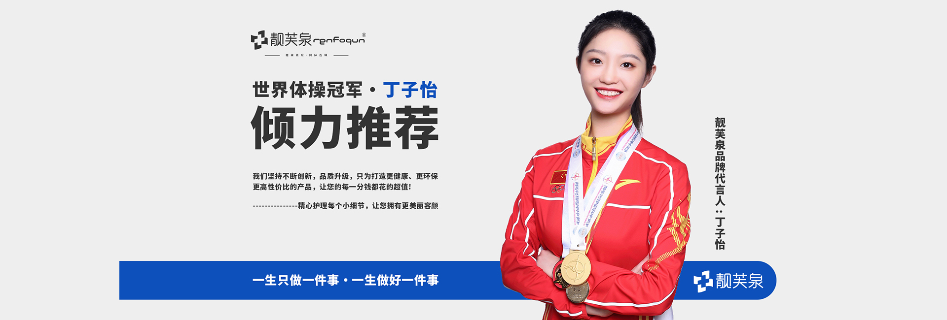 轮播1920*600px
