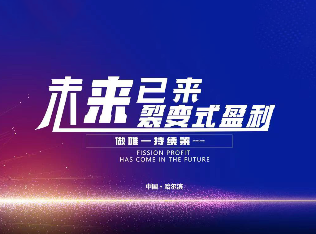 新闻封面