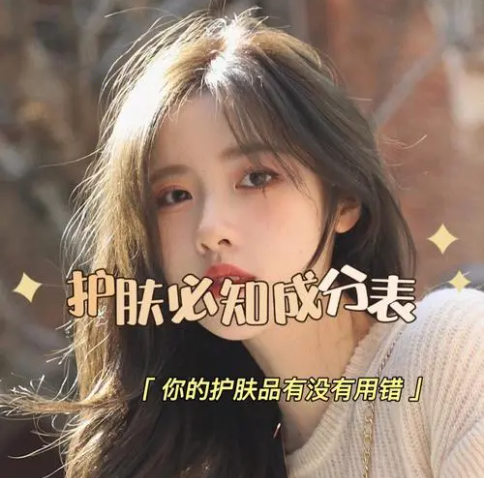 新闻封面