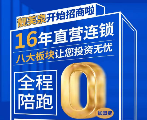 新闻封面