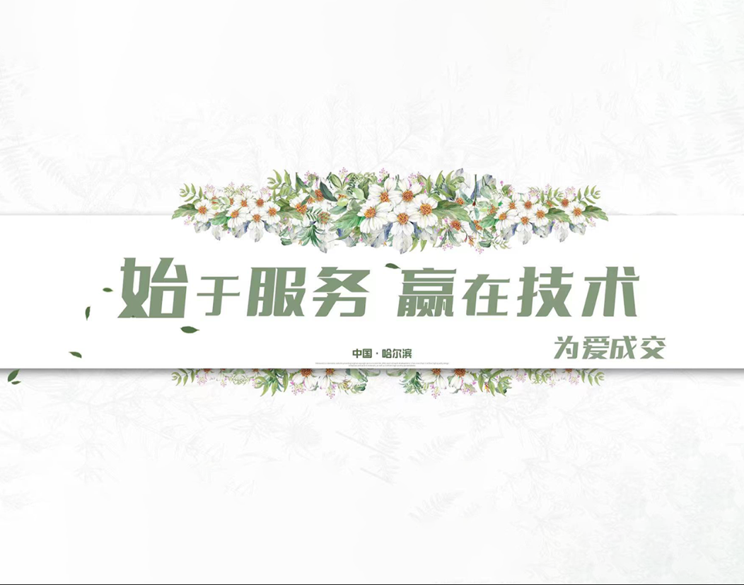 新闻封面